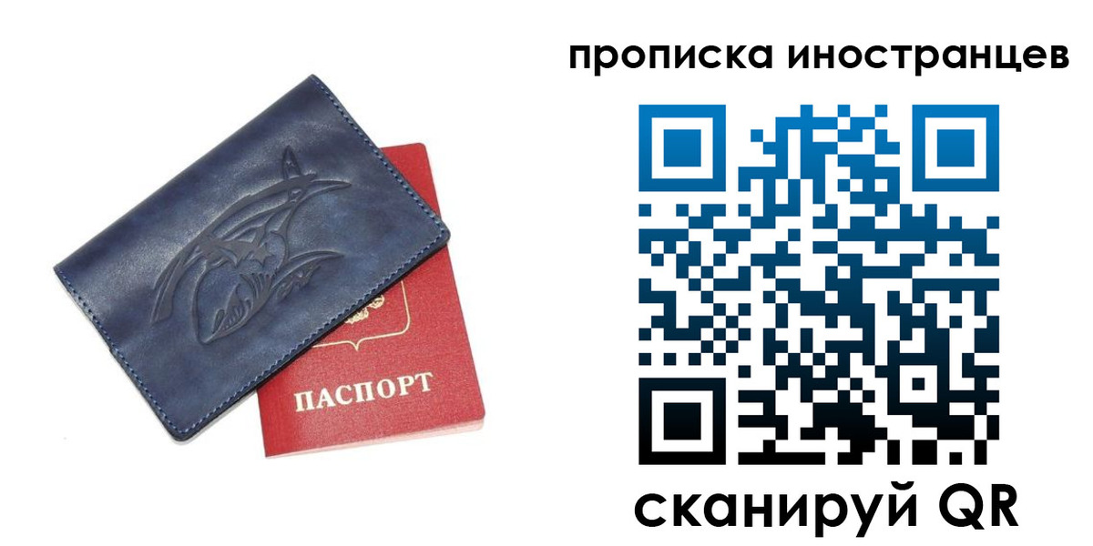 регистрация для дет. сада в Ленске