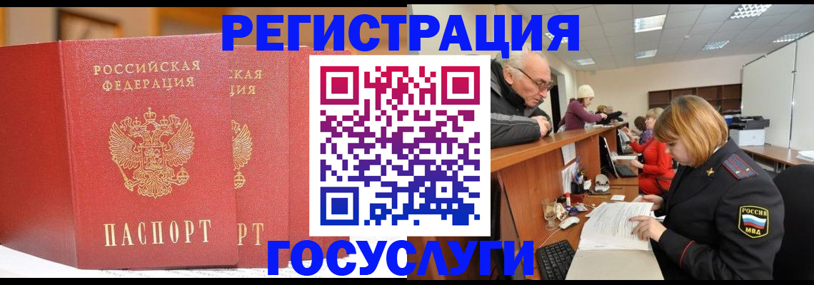 пропишу в квартире в Ленске